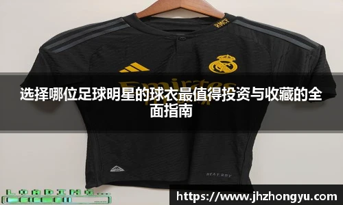 zoty中欧品牌俱乐部